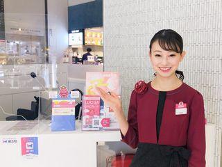 大阪府 兵庫県 京都府 滋賀県 奈良県 和歌山県の受付求人 バイト 正社員 美受 ビージュ 大阪府 兵庫県 京都府 滋賀県 奈良県 和歌山県の受付求人 バイト 正社員 美受 ビージュ